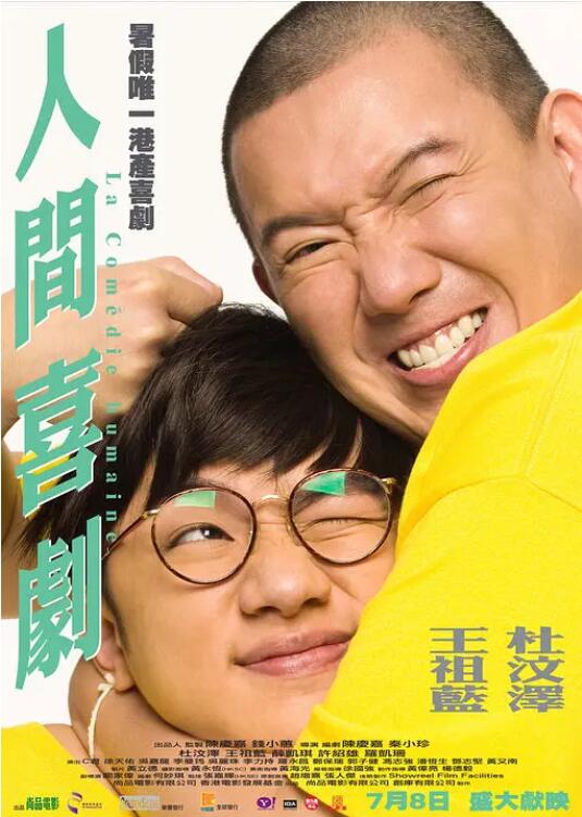 毛片站