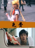 毛片站